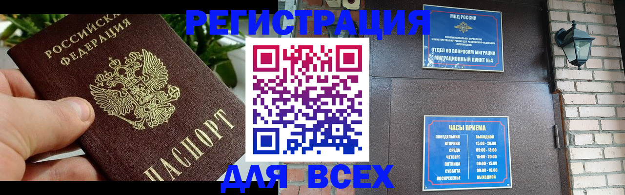 пропишу в квартире в Джанкое